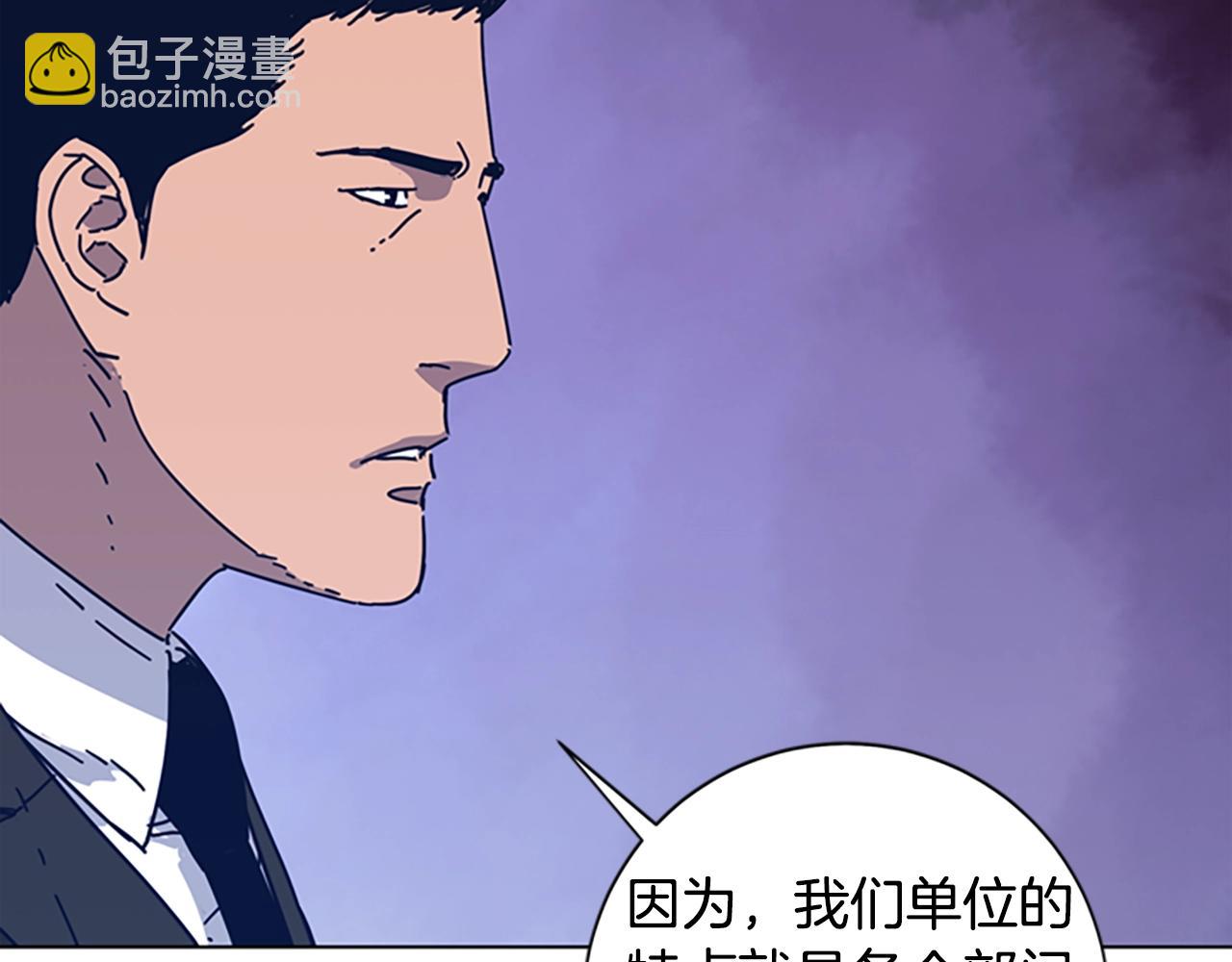 第39话 月夜攀岩（一）13