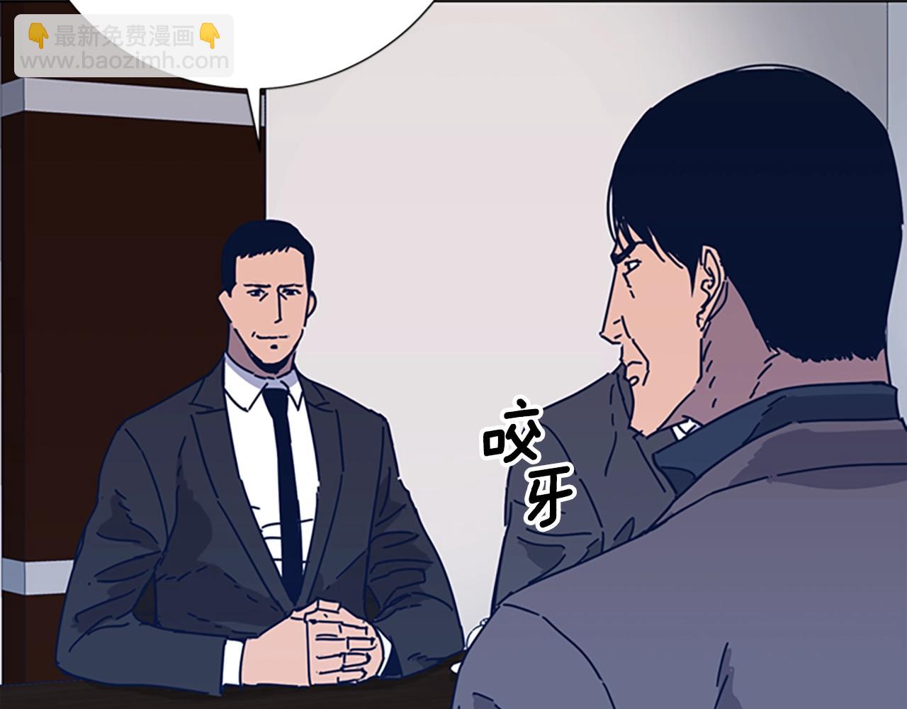 第39话 月夜攀岩（一）15
