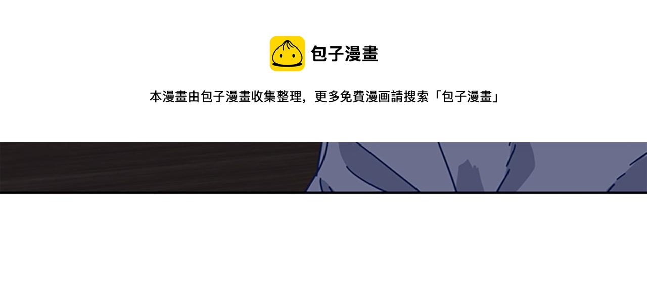 第39话 月夜攀岩（一）16