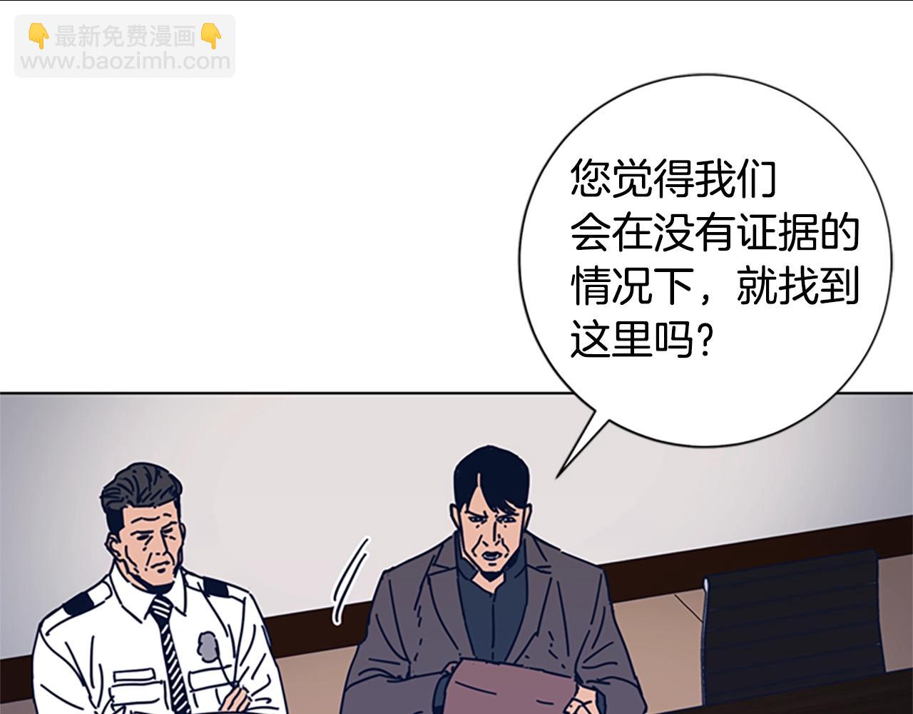 第39话 月夜攀岩（一）17