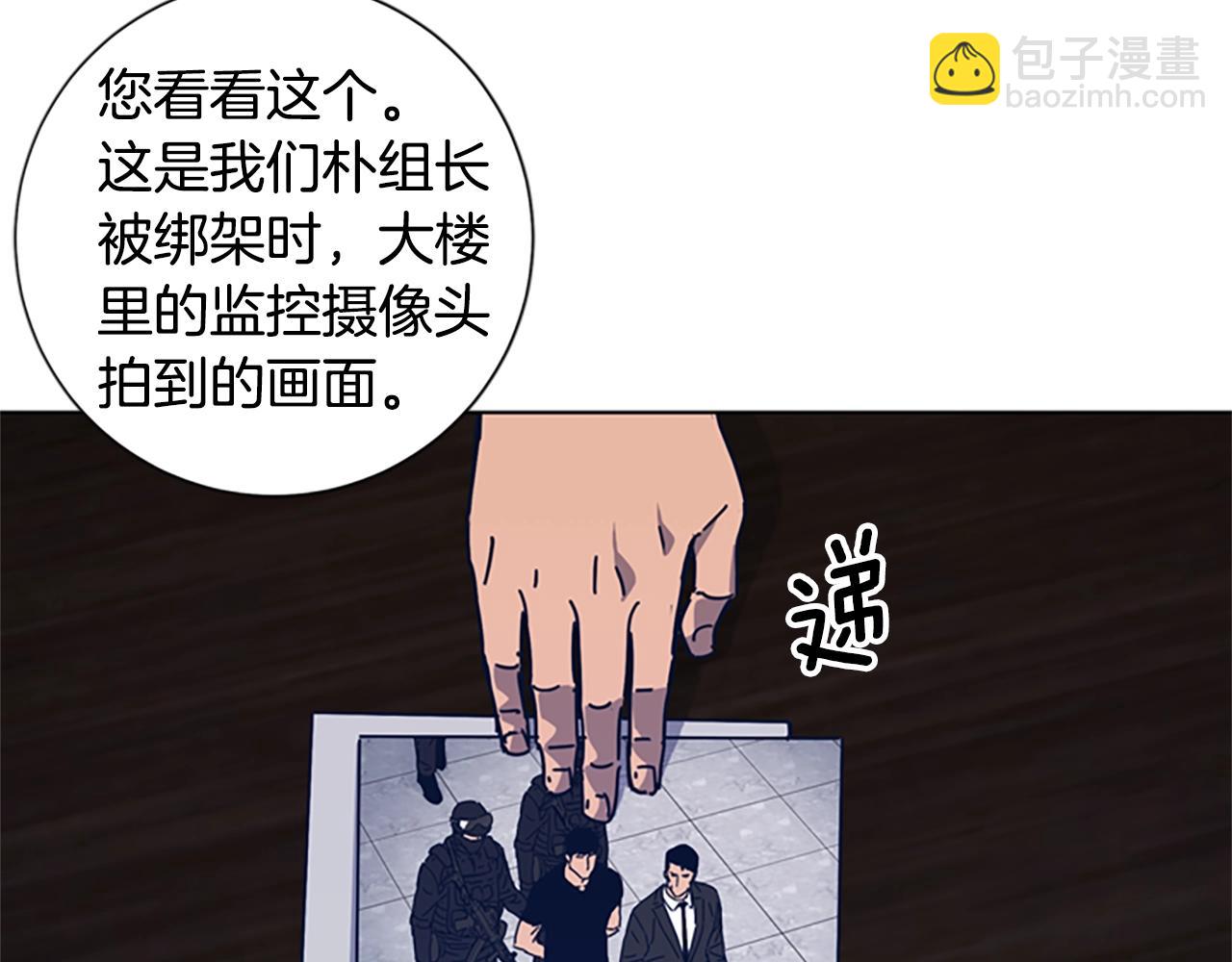 第39话 月夜攀岩（一）19