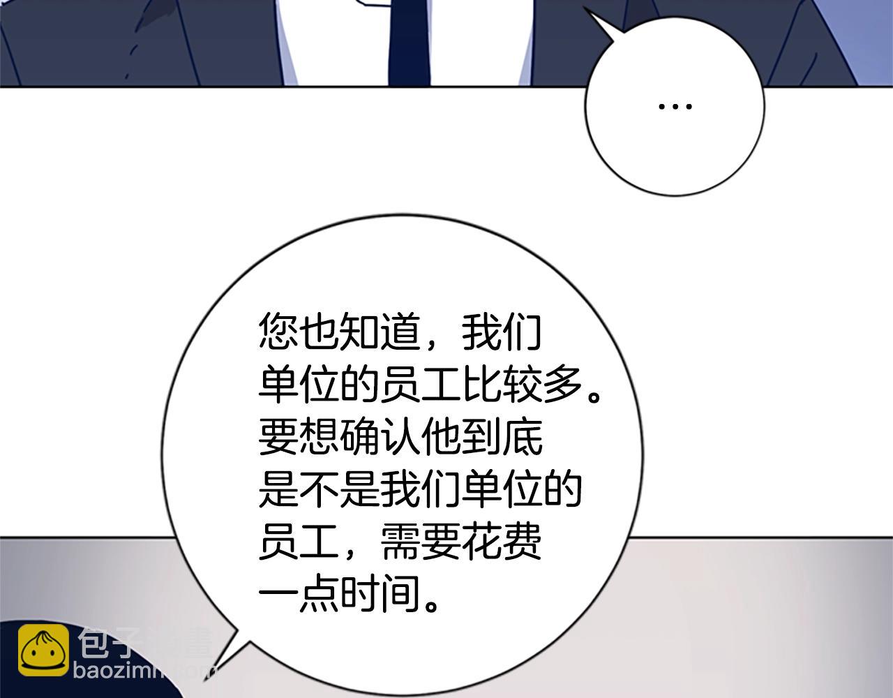 第39话 月夜攀岩（一）22