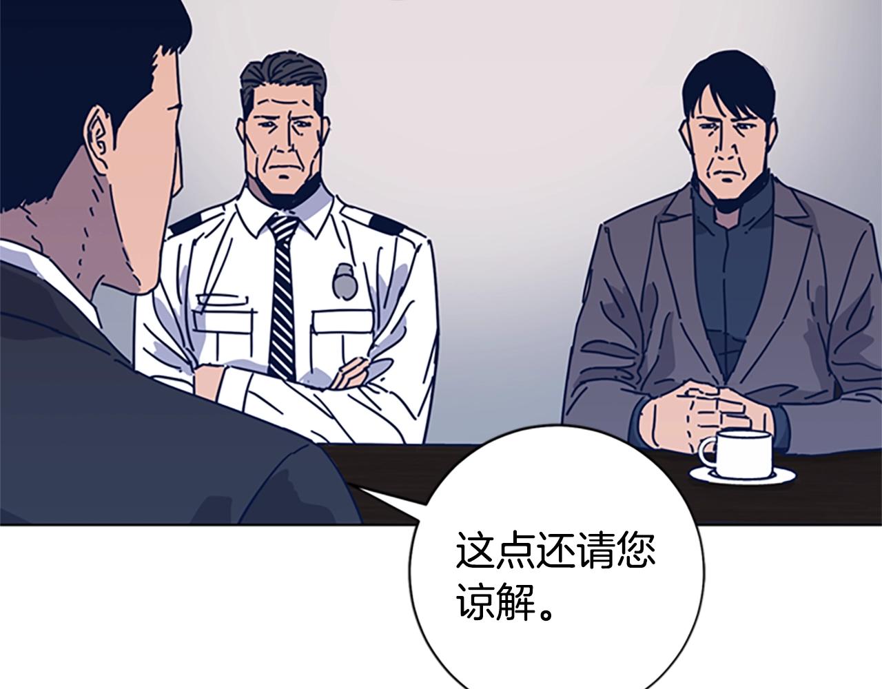第39话 月夜攀岩（一）23