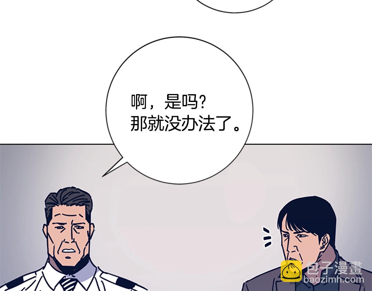 第39话 月夜攀岩（一）24
