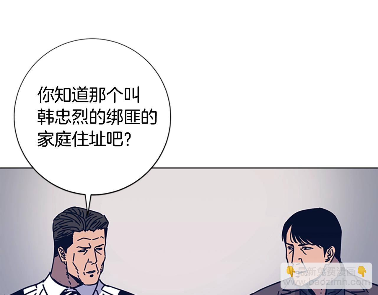 第39话 月夜攀岩（一）26