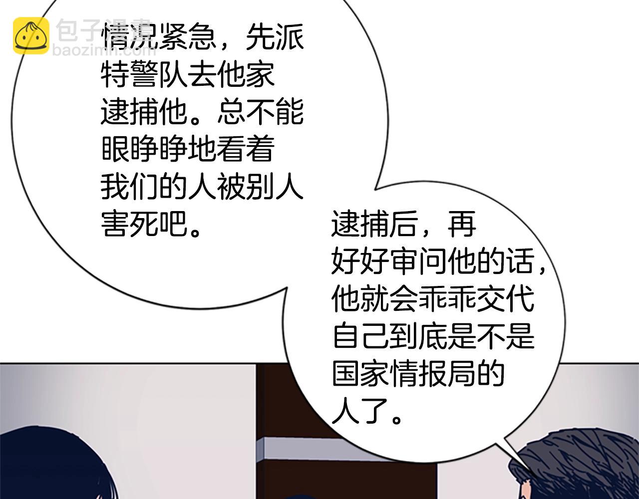 第39话 月夜攀岩（一）28