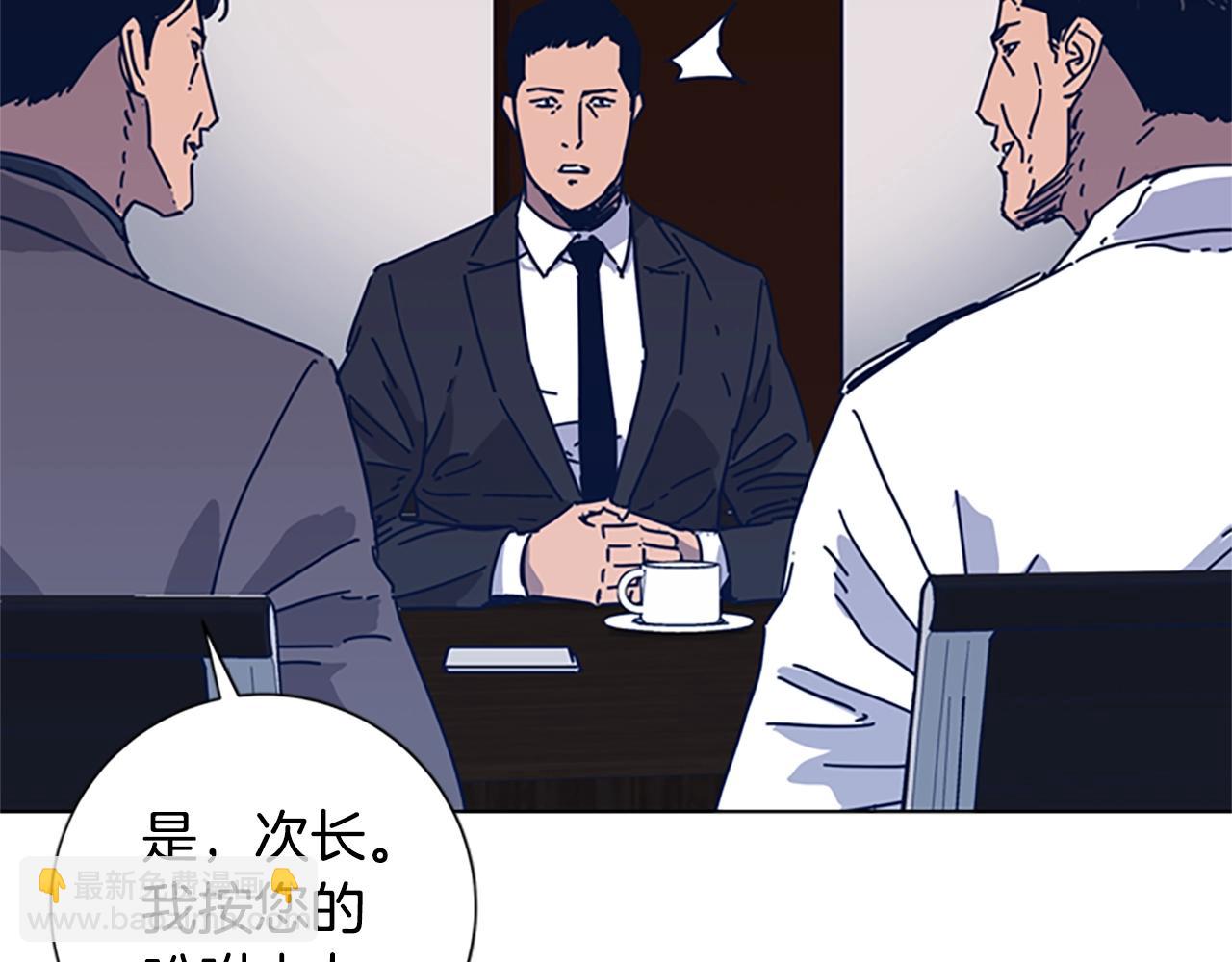 第39话 月夜攀岩（一）29