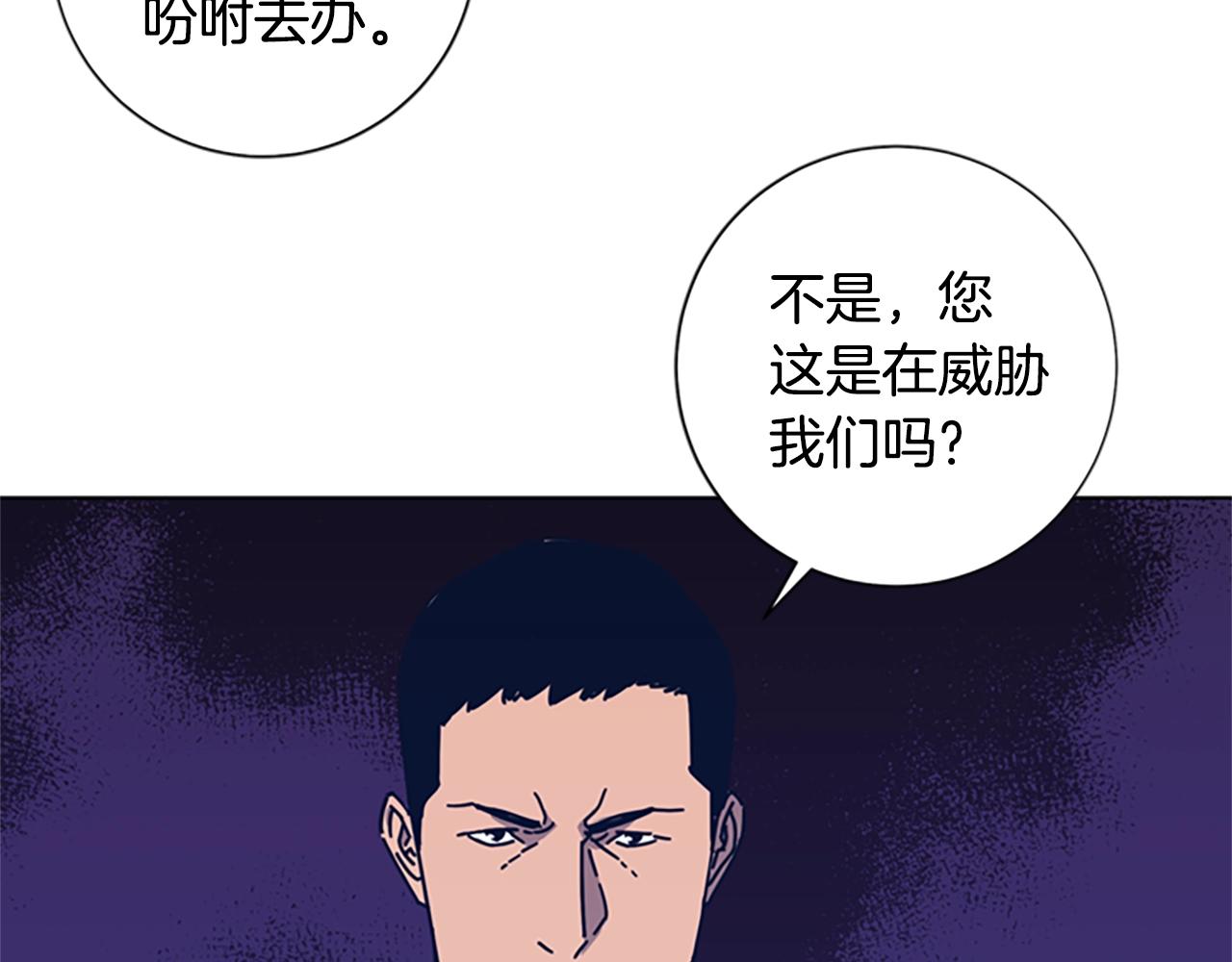 第39话 月夜攀岩（一）30