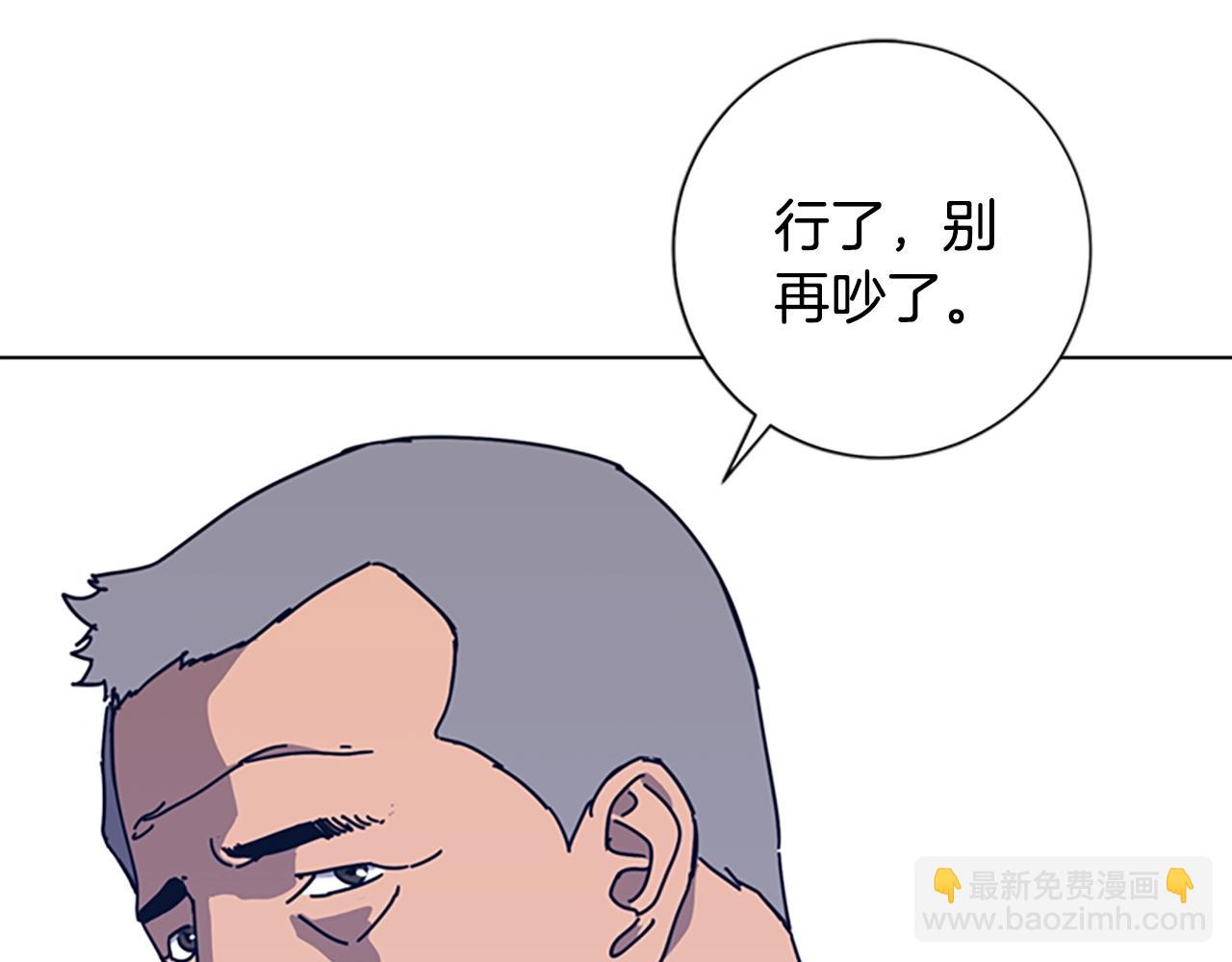 第39话 月夜攀岩（一）35