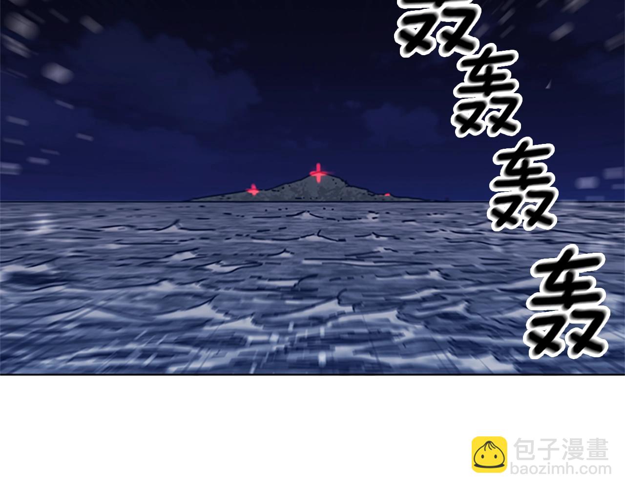 第39话 月夜攀岩（一）4