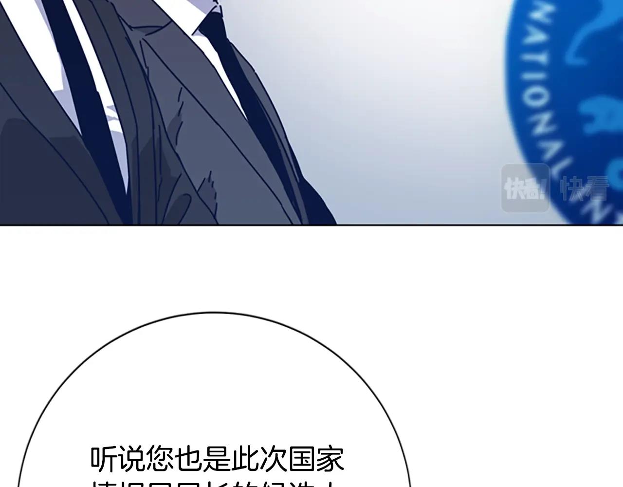 第39话 月夜攀岩（一）40