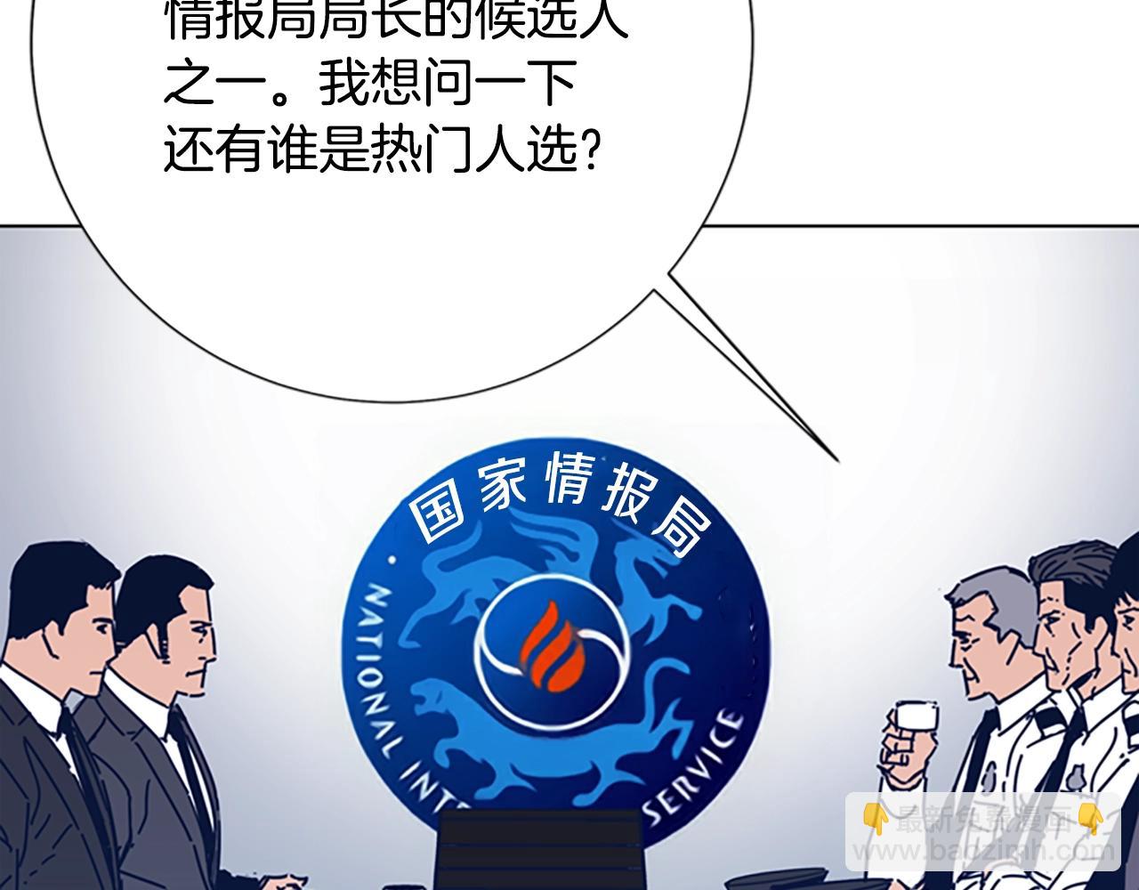 第39话 月夜攀岩（一）41