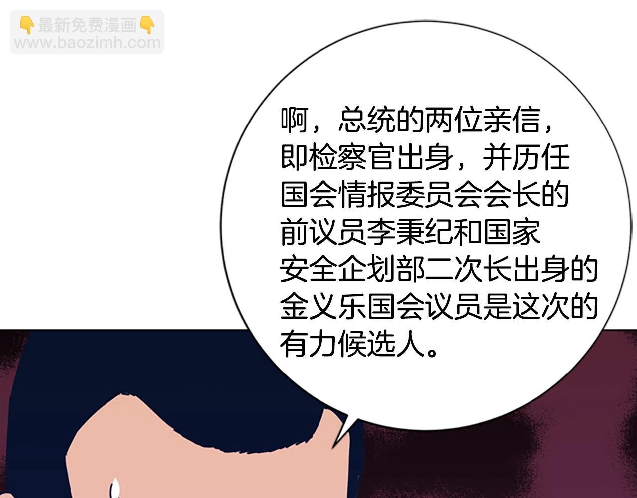 第39话 月夜攀岩（一）43