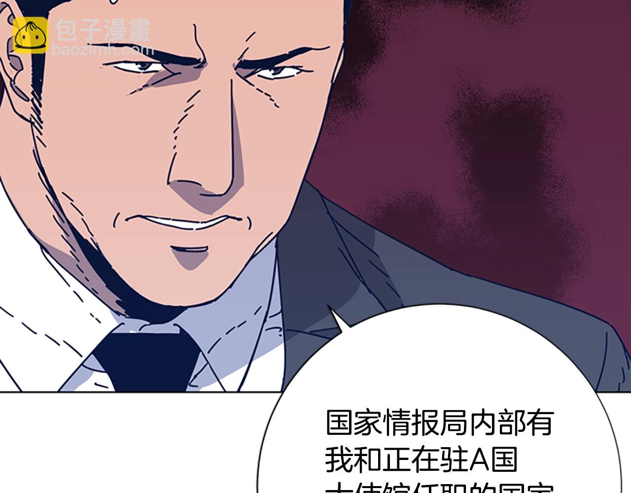 第39话 月夜攀岩（一）44