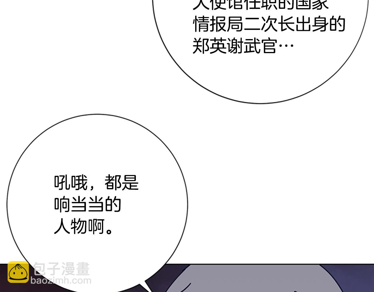 第39话 月夜攀岩（一）45