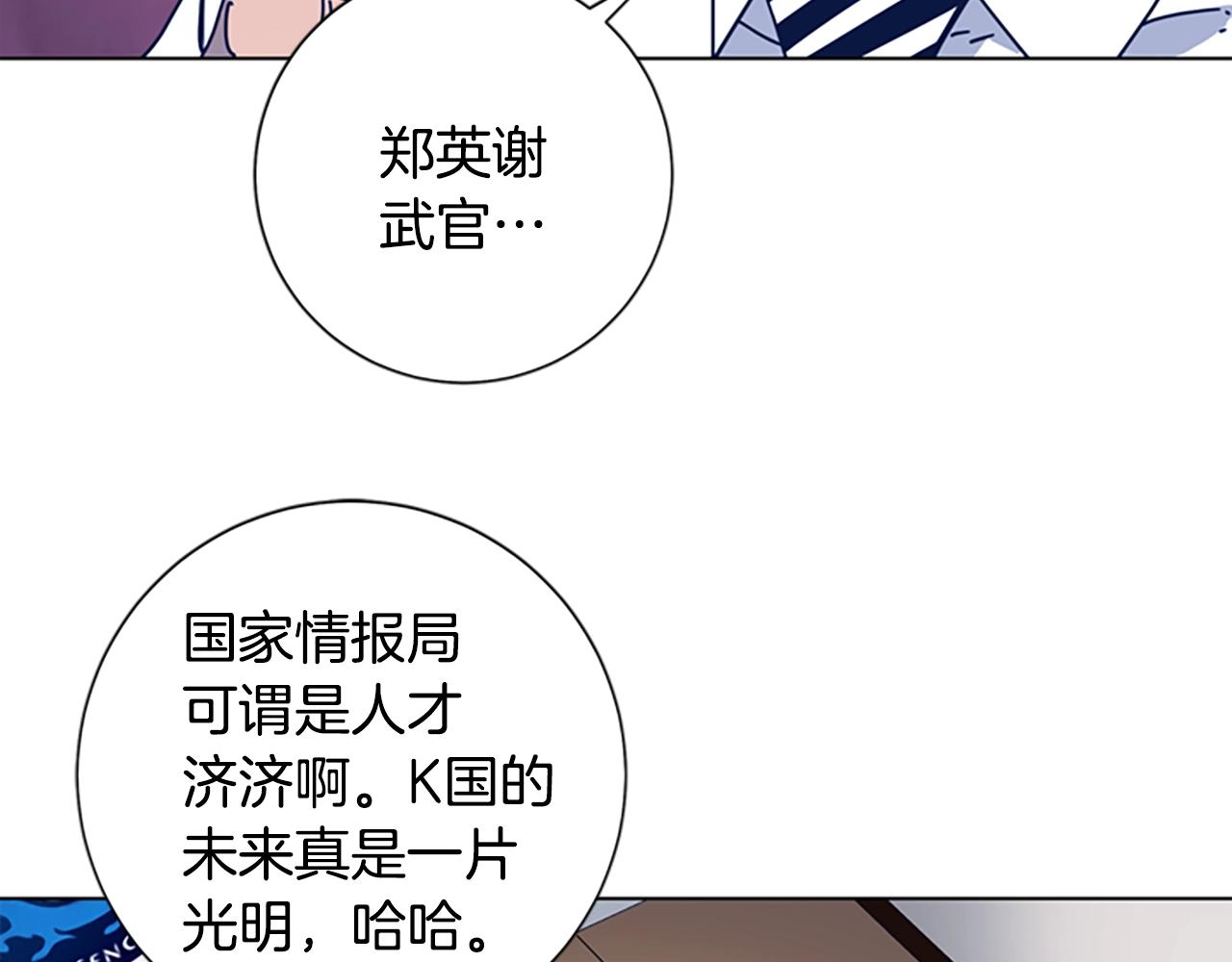 第39话 月夜攀岩（一）51