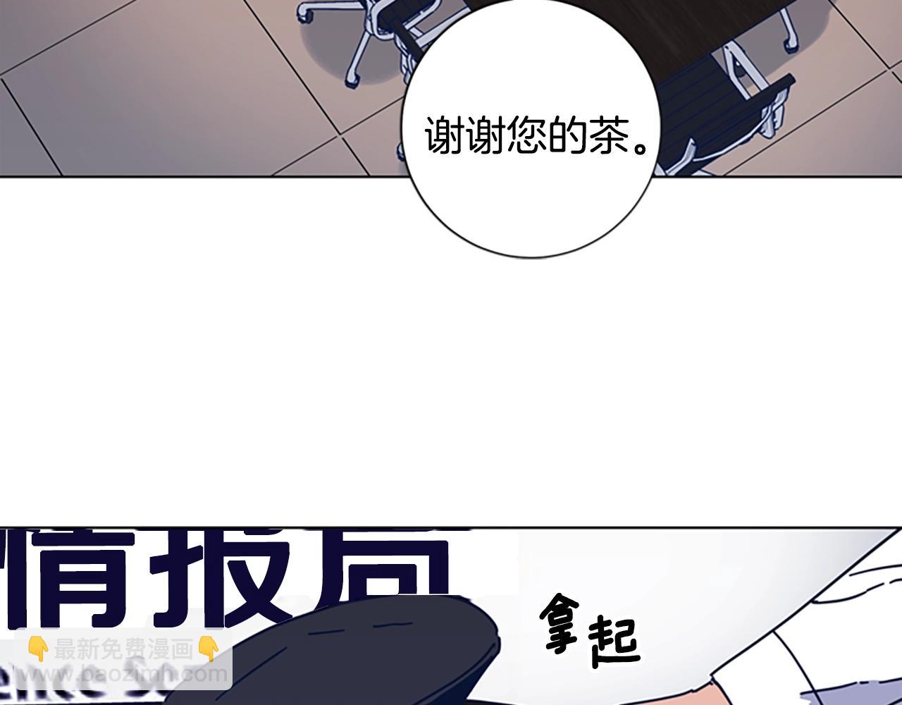 第39话 月夜攀岩（一）53