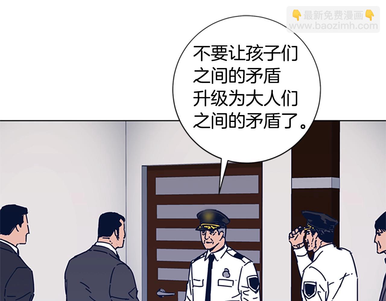 第39话 月夜攀岩（一）55