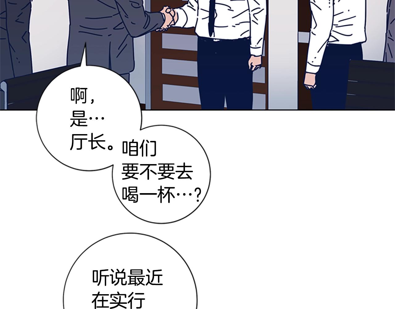 第39话 月夜攀岩（一）56
