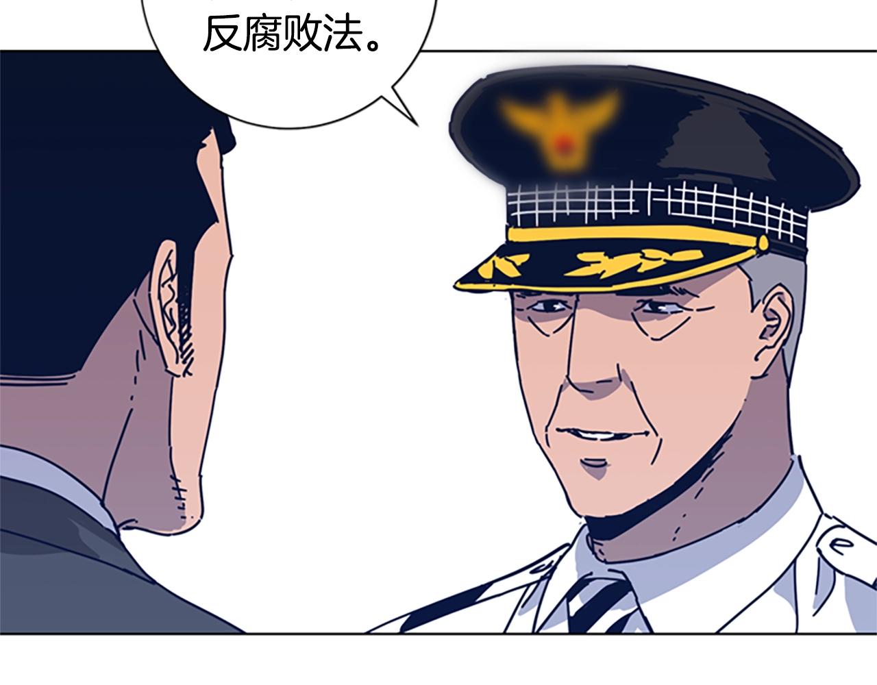 第39话 月夜攀岩（一）57