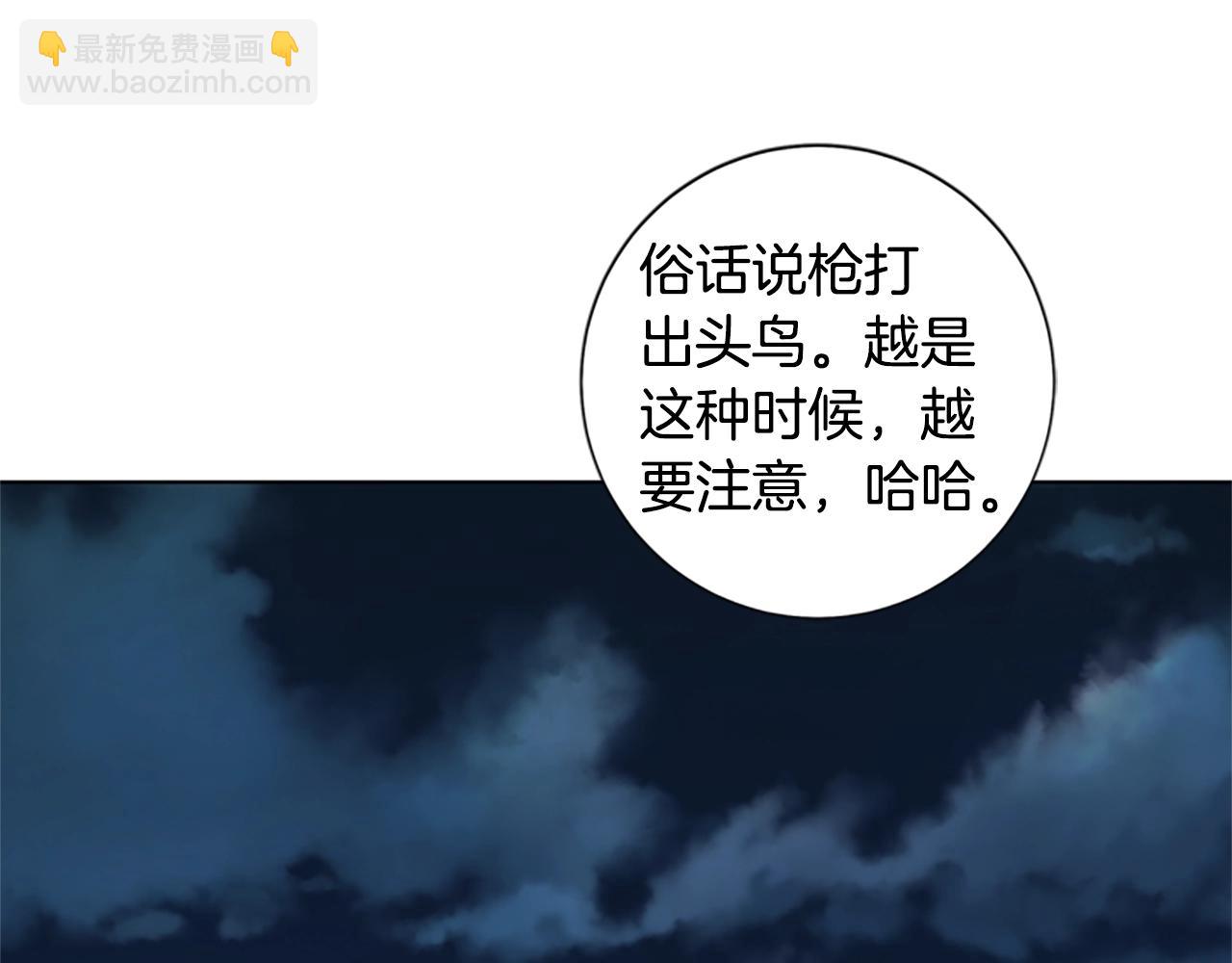 第39话 月夜攀岩（一）58