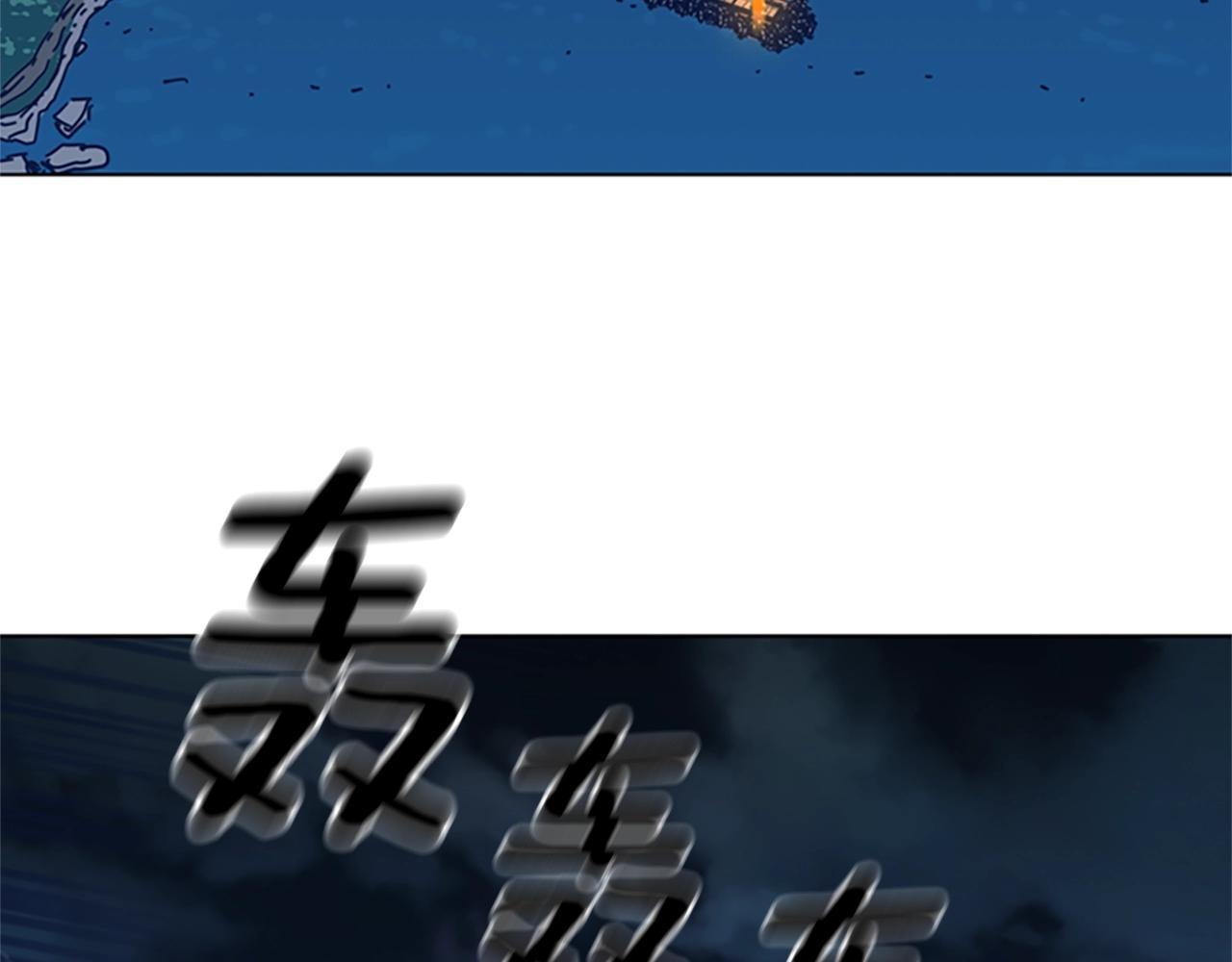 第39话 月夜攀岩（一）62