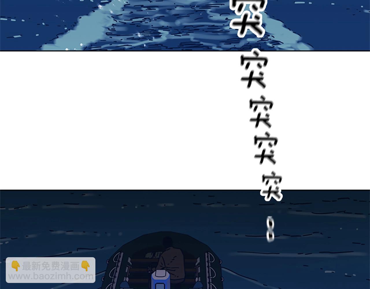 第39话 月夜攀岩（一）66