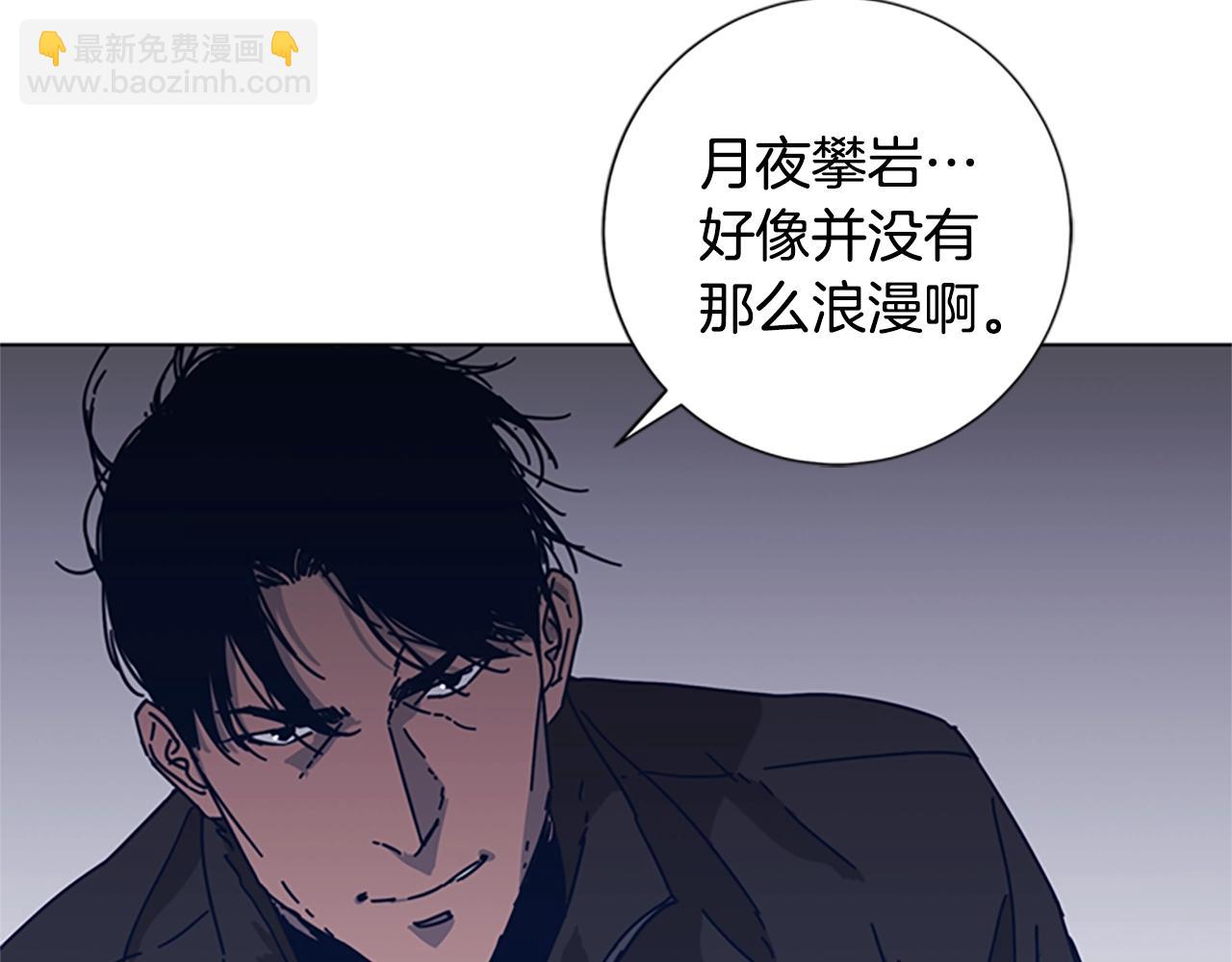 第39话 月夜攀岩（一）82