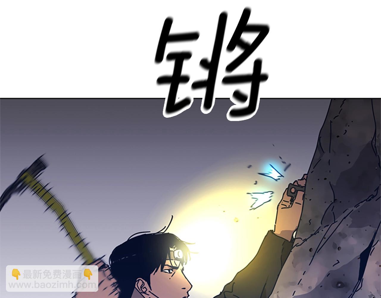 第39话 月夜攀岩（一）85