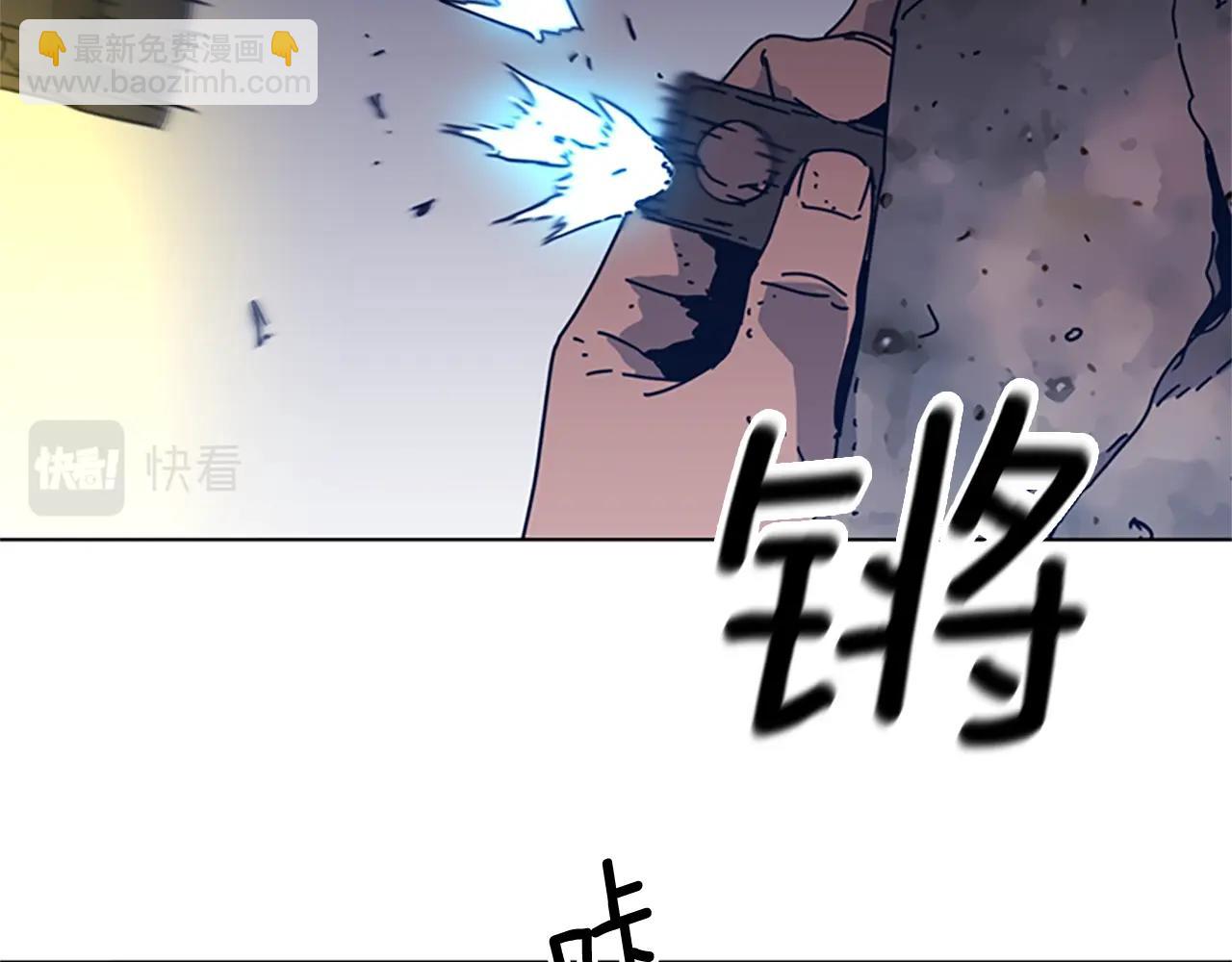 第39话 月夜攀岩（一）87