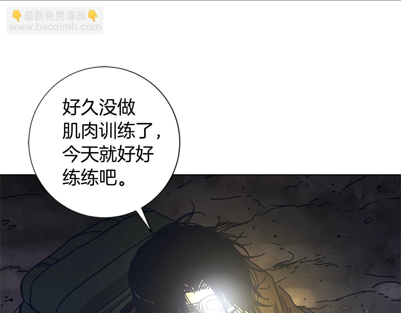 第39话 月夜攀岩（一）89