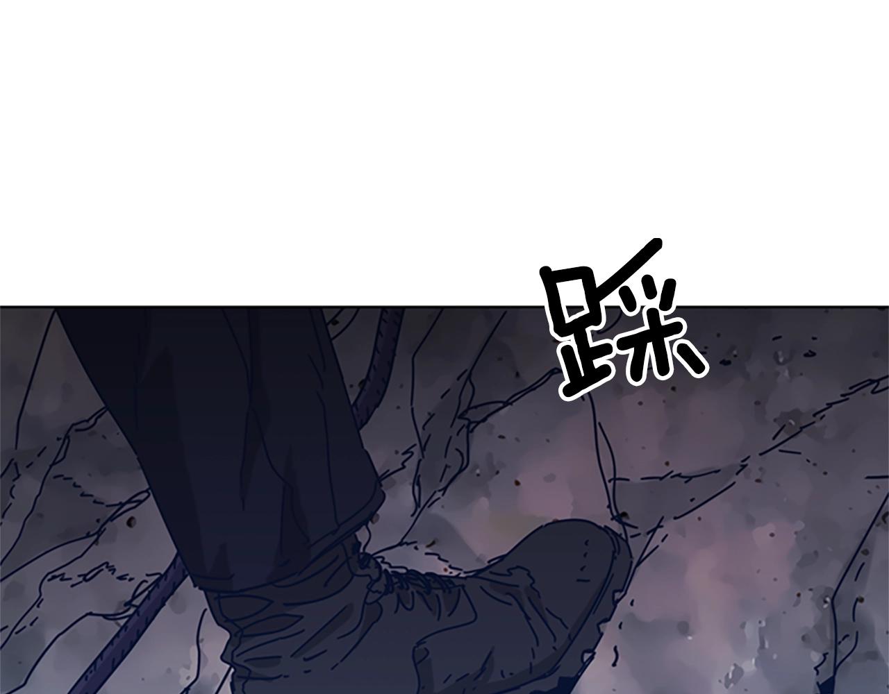 第39话 月夜攀岩（一）91