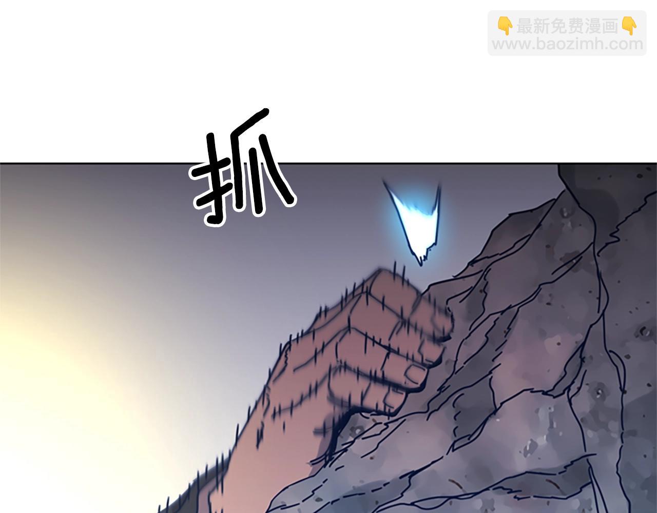 第39话 月夜攀岩（一）97