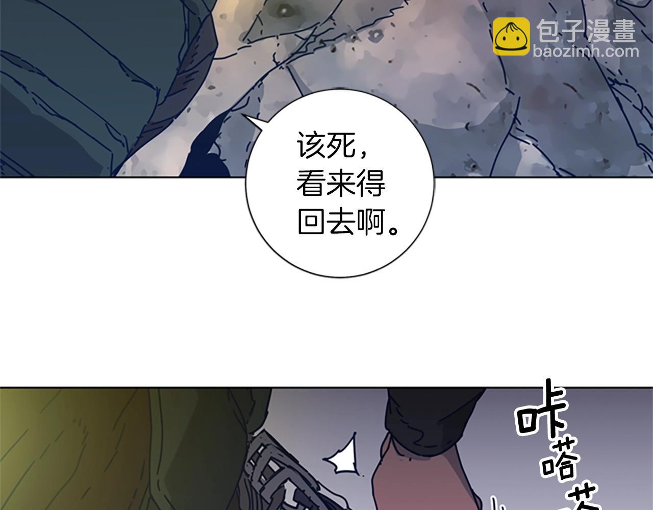 第40话 月夜攀岩（二）21