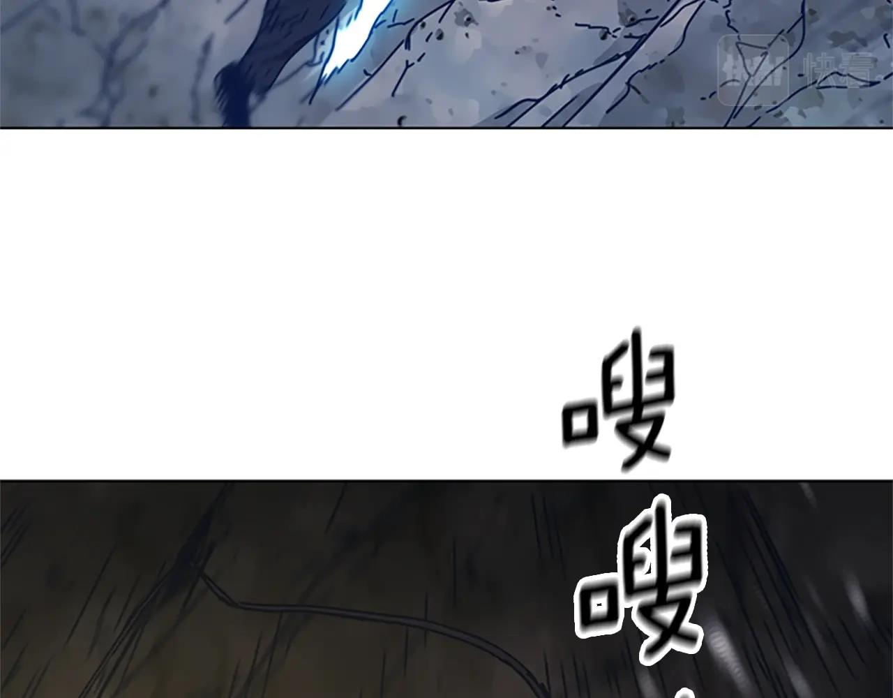 第40话 月夜攀岩（二）39