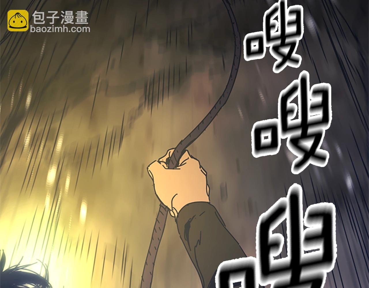 第40话 月夜攀岩（二）40
