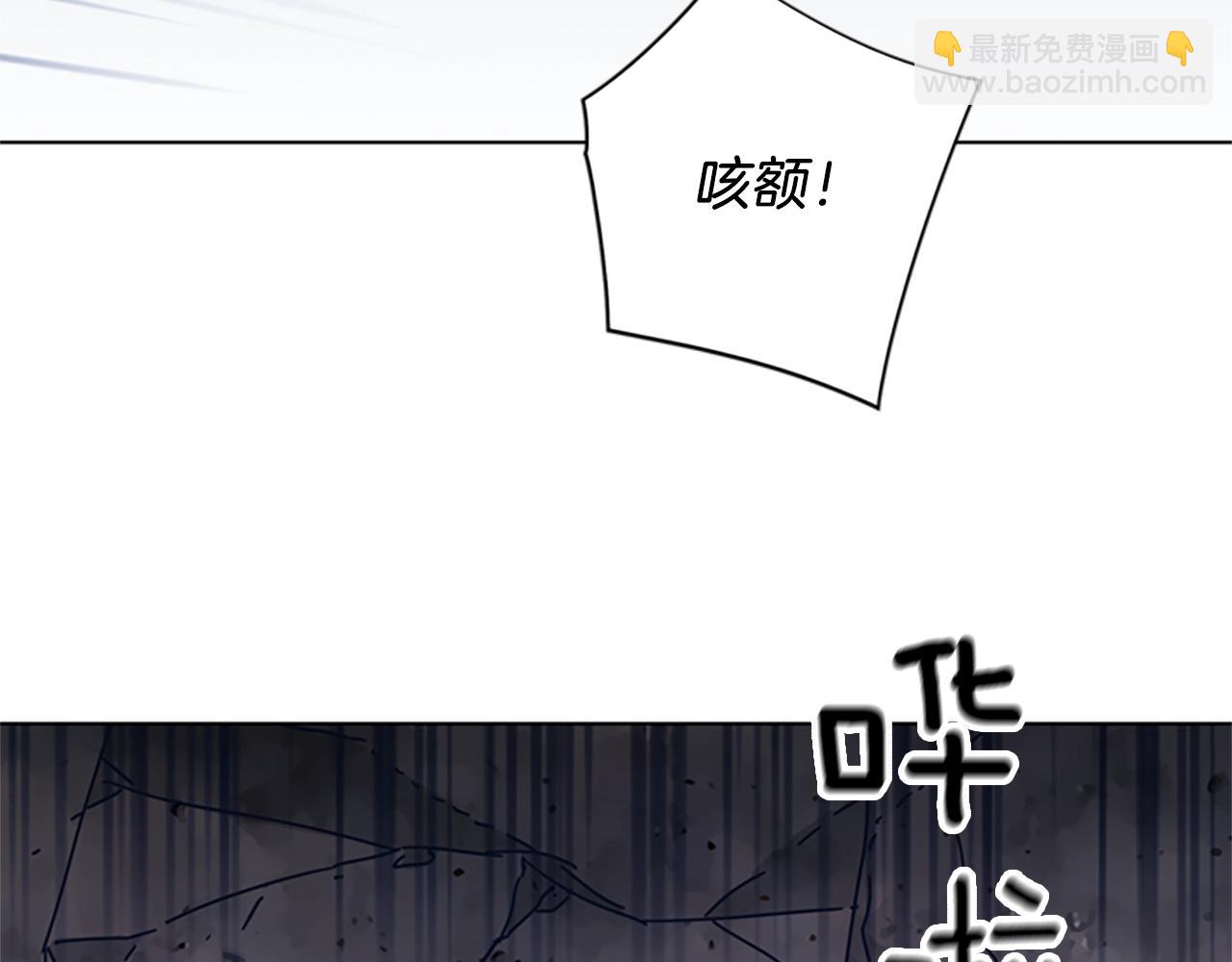 第40话 月夜攀岩（二）45