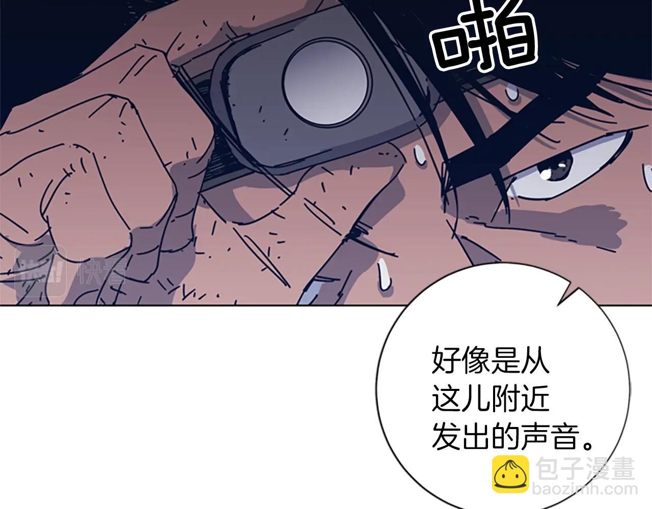 第40话 月夜攀岩（二）53