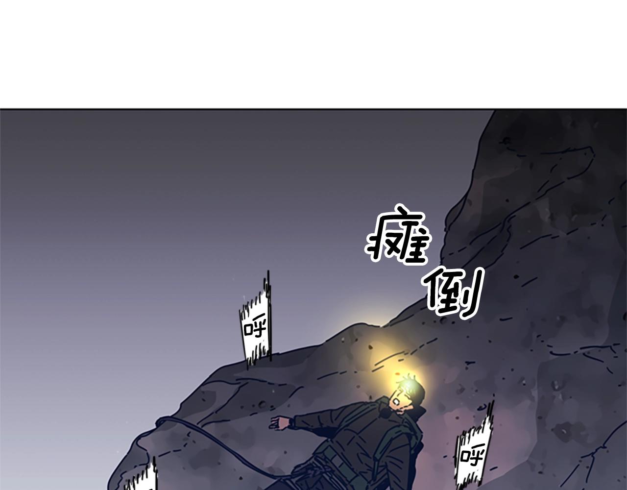 第40话 月夜攀岩（二）78