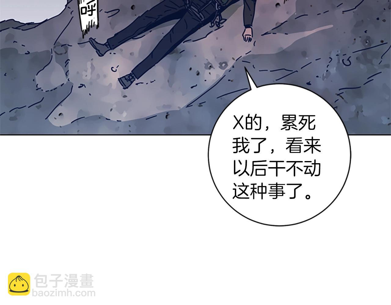 第40话 月夜攀岩（二）79