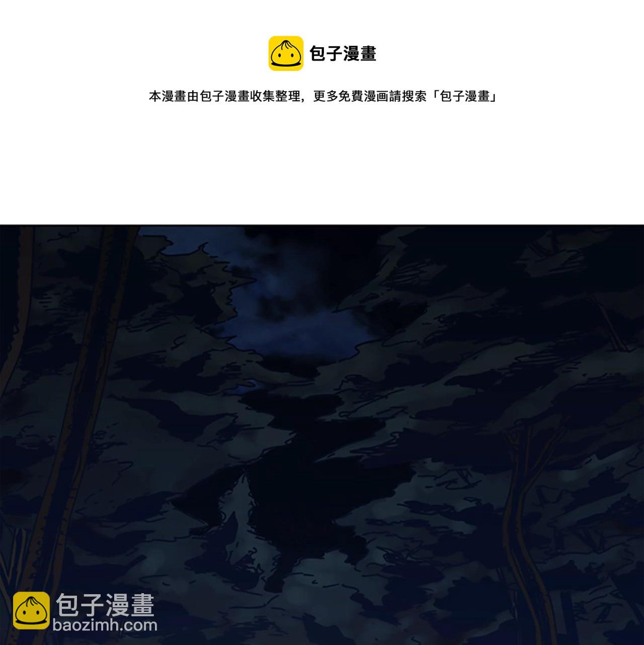 第40话 月夜攀岩（二）82