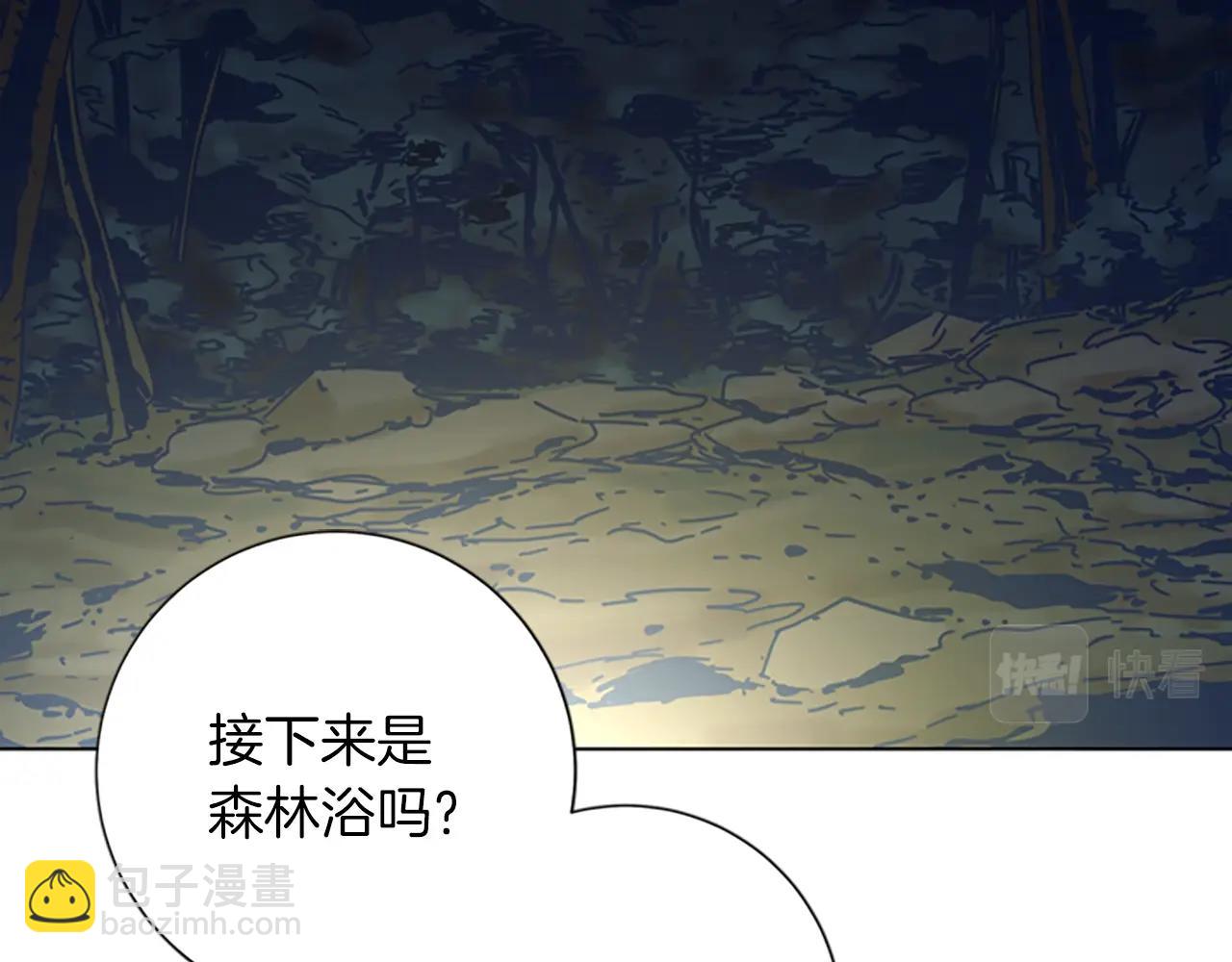 第40话 月夜攀岩（二）83