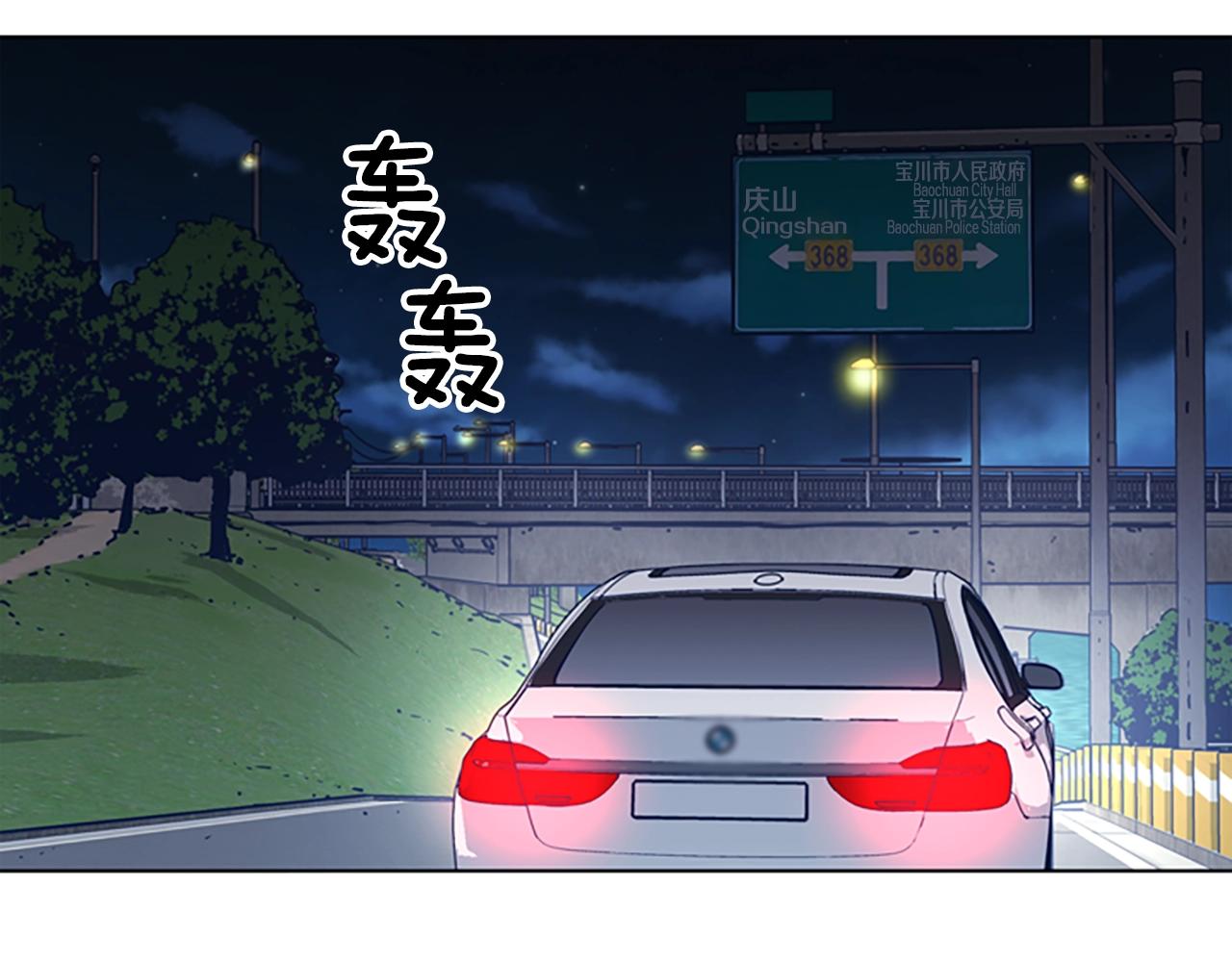 第40话 月夜攀岩（二）85