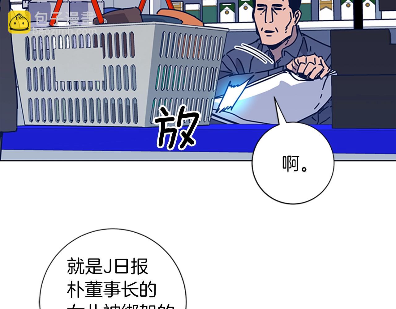 第40话 月夜攀岩（二）91