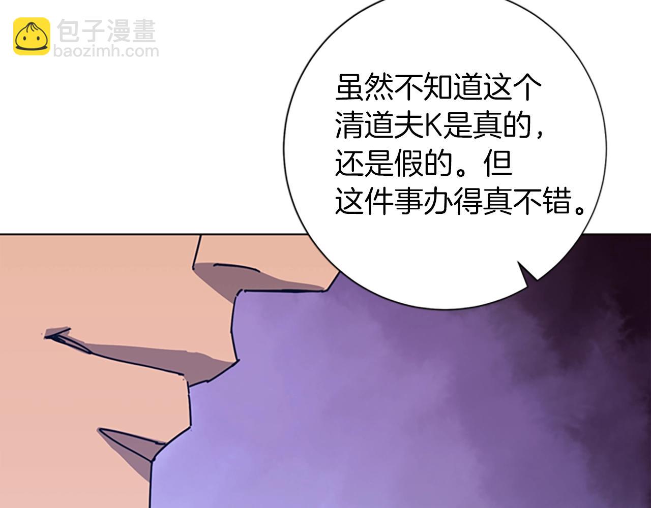 第40话 月夜攀岩（二）94