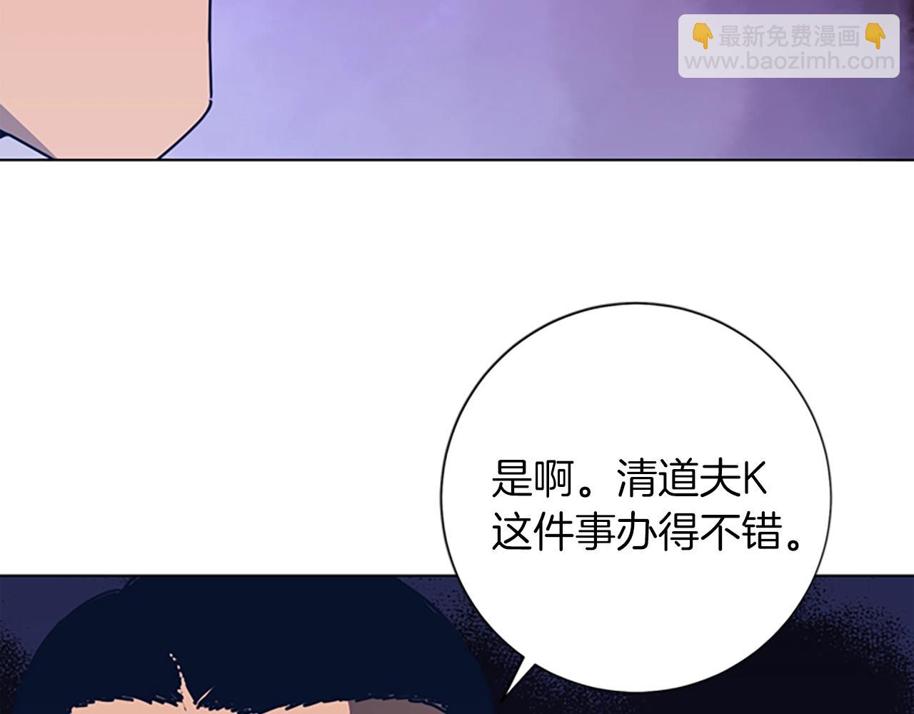 第40话 月夜攀岩（二）95