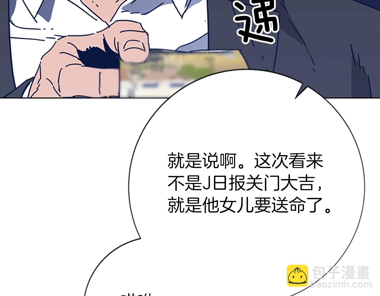 第40话 月夜攀岩（二）97