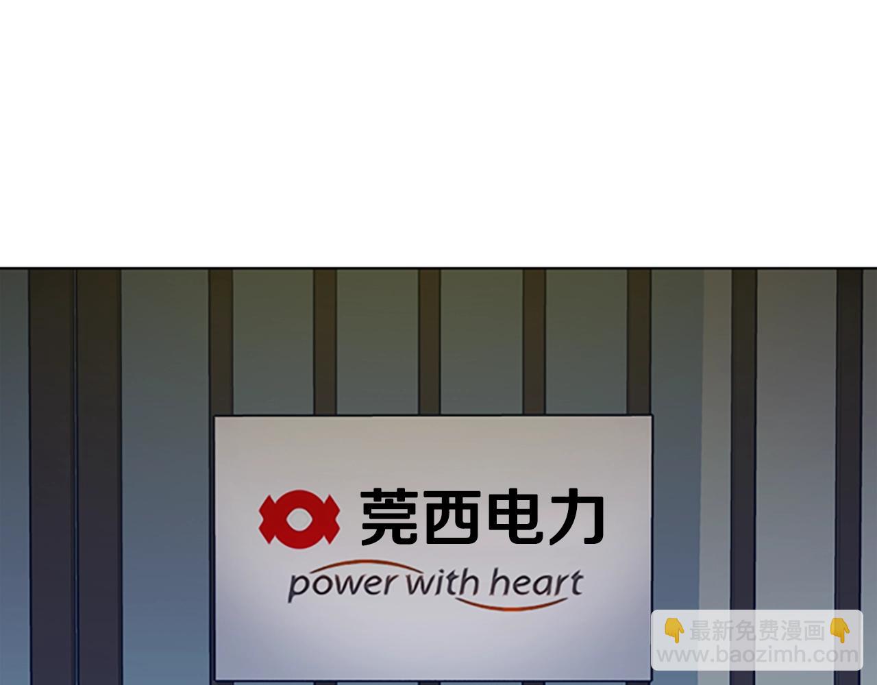 第41话 停电之夜10
