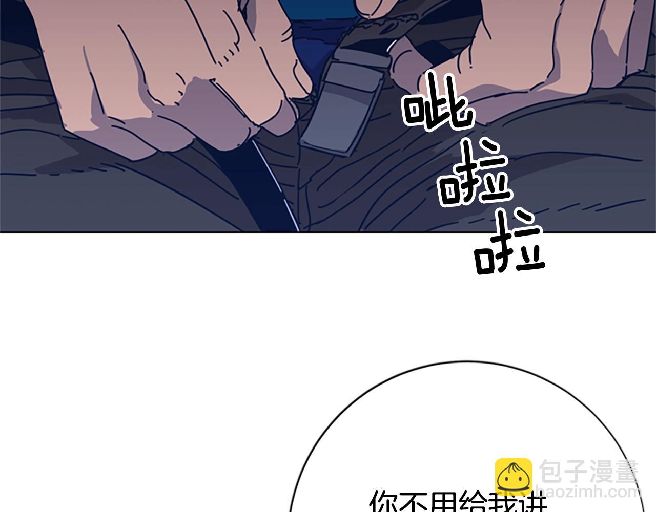 第41话 停电之夜104