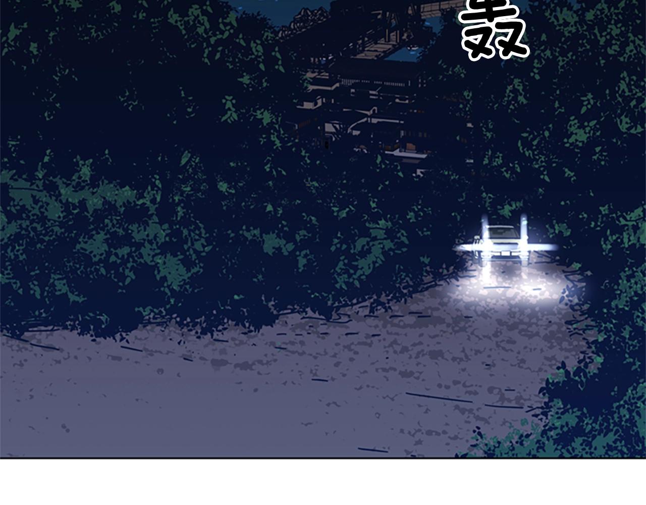 第41话 停电之夜110